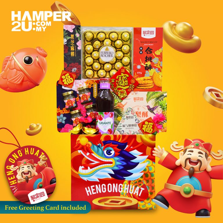 chinese new year hamper jusco