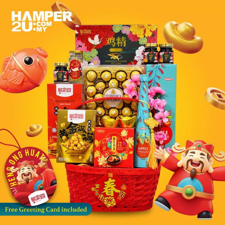 halal chinese new year hamper