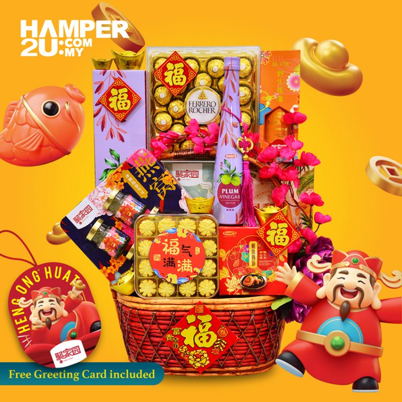 halal chinese new year hamper