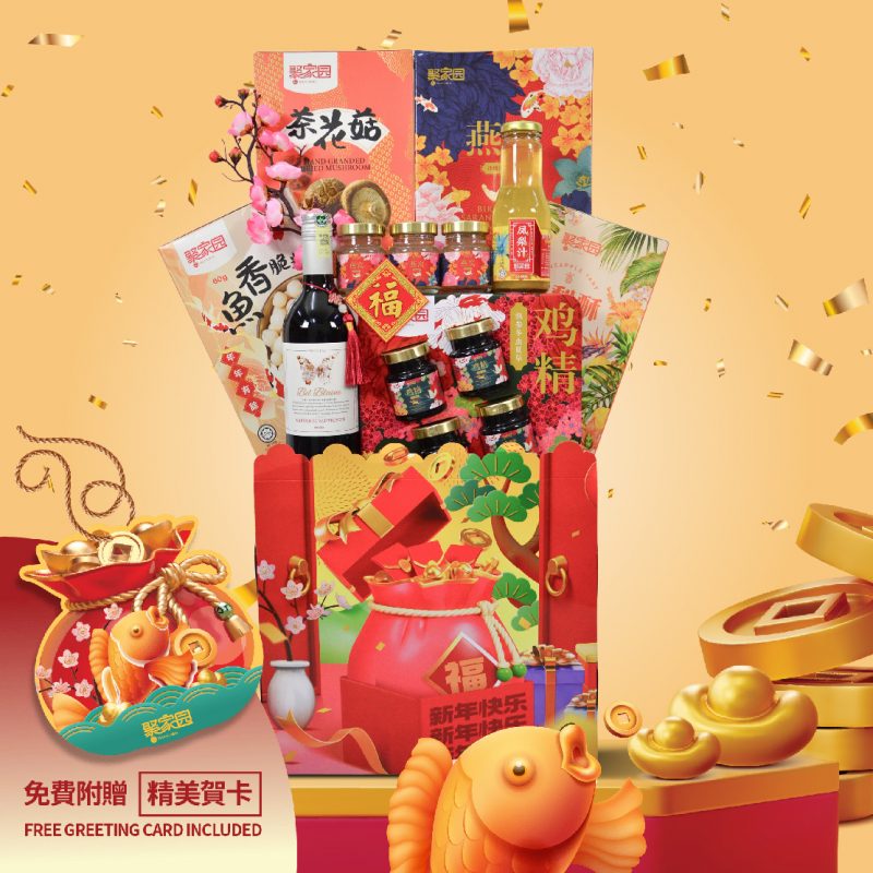 hamper chinese new year 2025