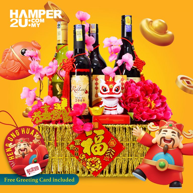 hai o chinese new year hamper 2025