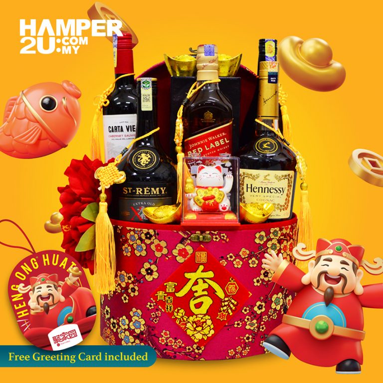 Hamper Delivery Malaysia Chinese New Year Hamper, Hari Raya Hamper