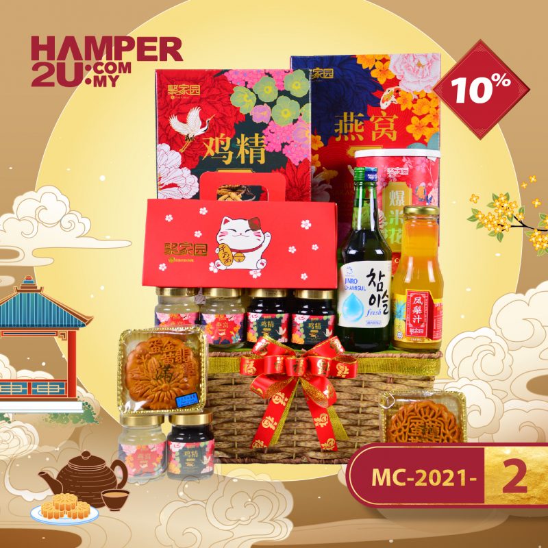 Hamper Delivery Malaysia - Chinese New Year Hamper, Hari Raya Hamper, Deepavali Hamper