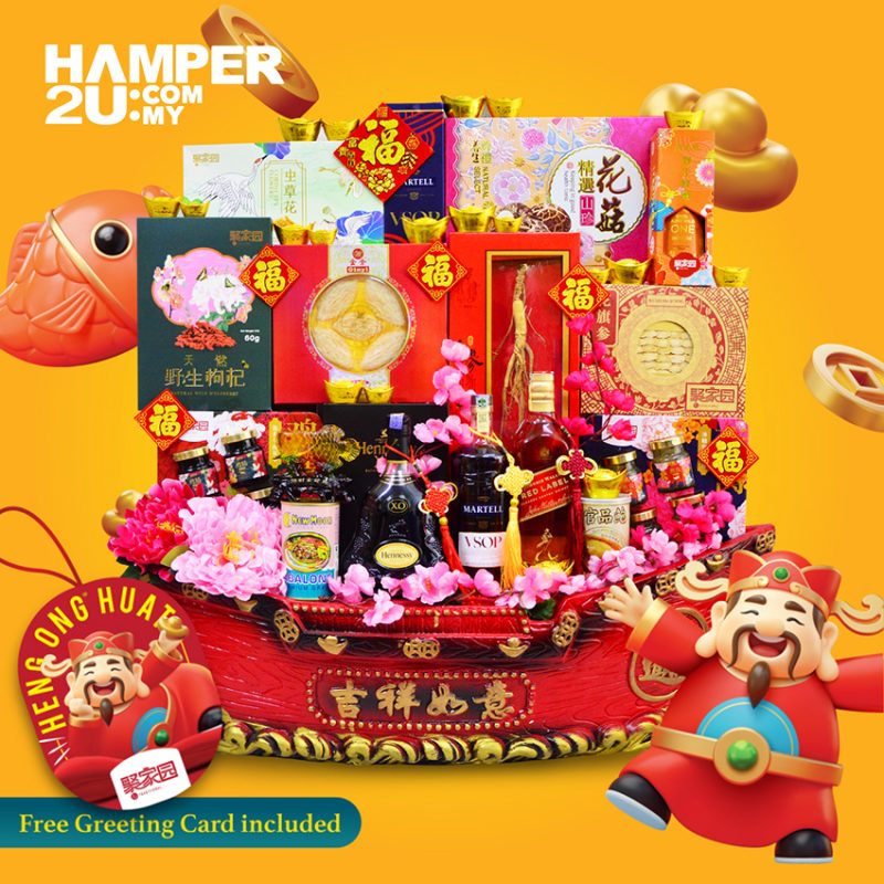 Hamper Delivery Malaysia - Chinese New Year Hamper, Hari Raya Hamper ...