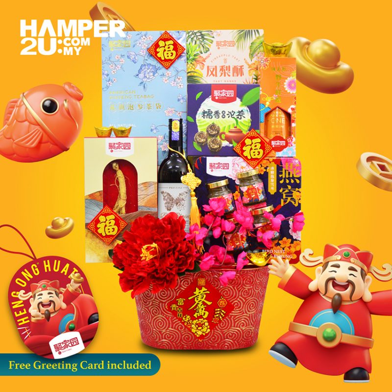 Hamper Delivery Malaysia - Chinese New Year Hamper, Hari Raya Hamper ...