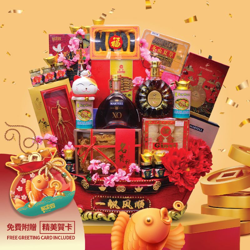 chinese new year basket diy