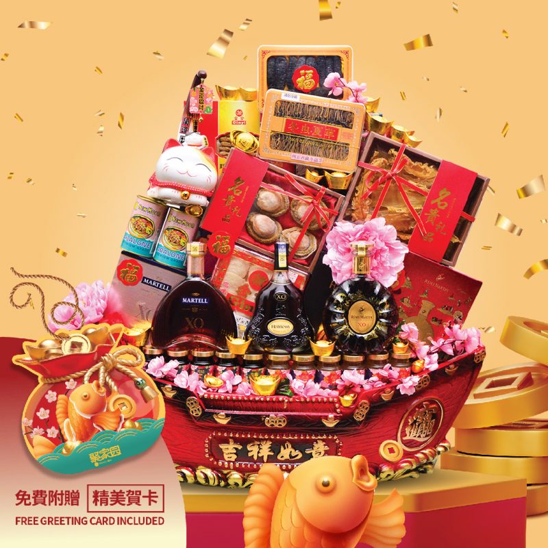 chinese new year hamper 2025 hotel