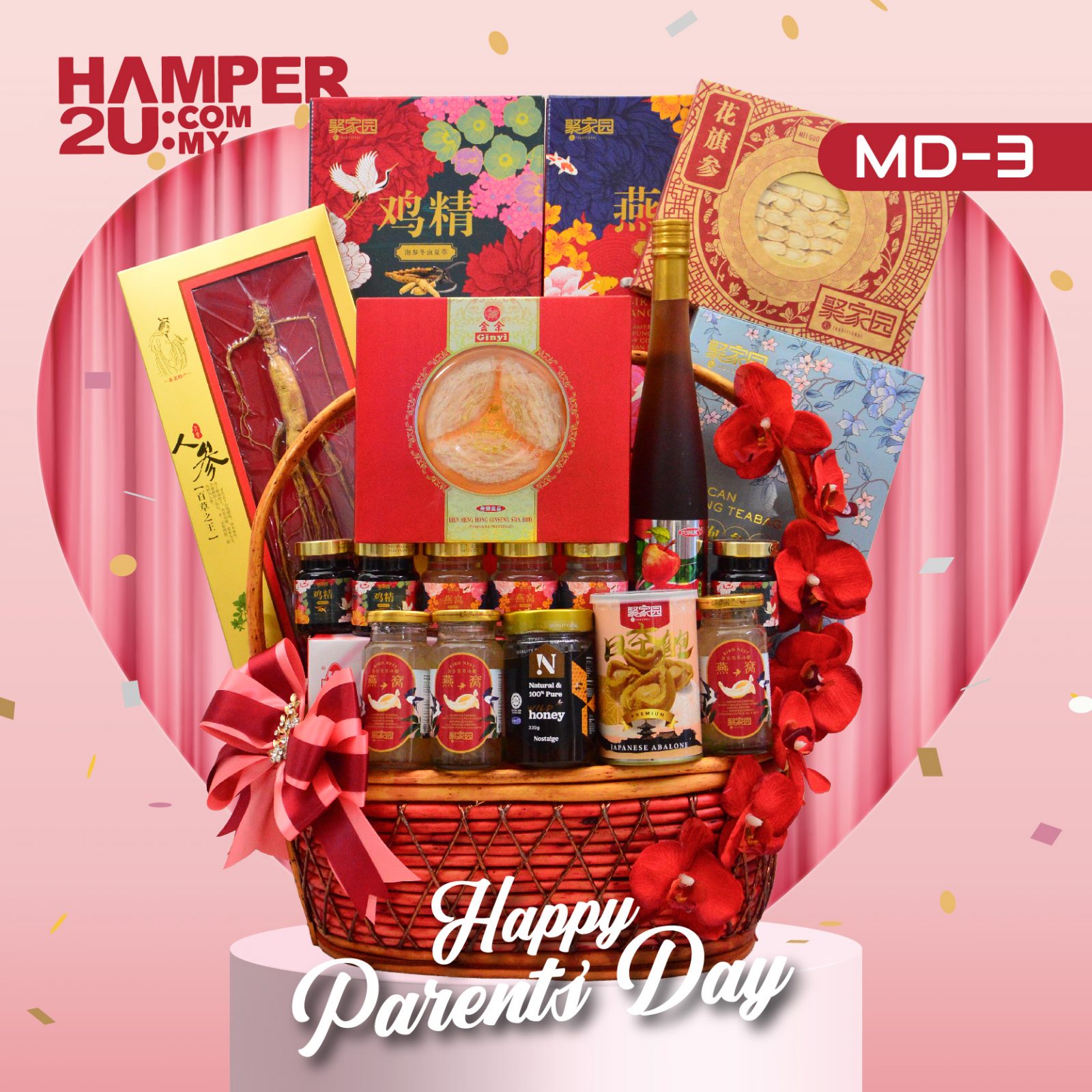 aeon big chinese new year hamper