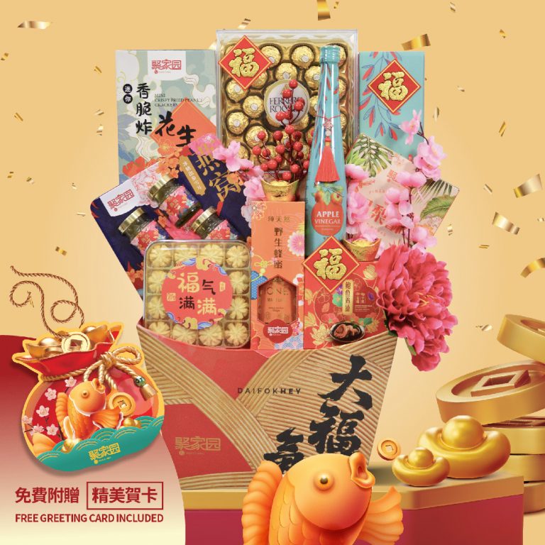 chinese new year basket diy