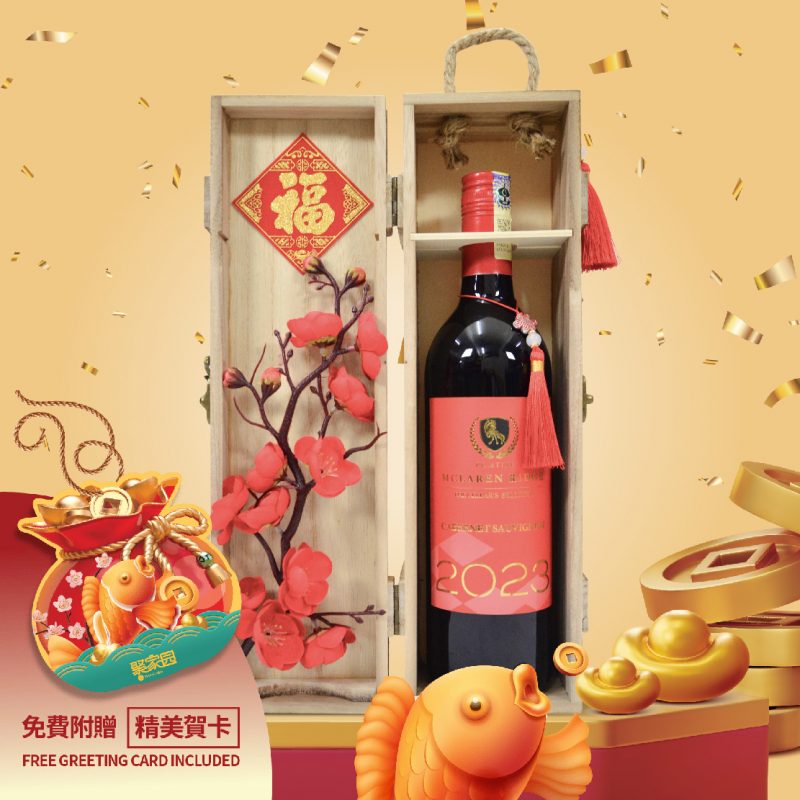 hamper chinese new year 2025